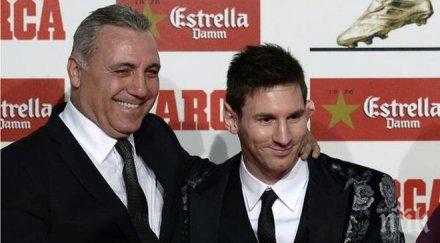 христо стоичков защити лео меси нападна шефовете барселона гуардиола