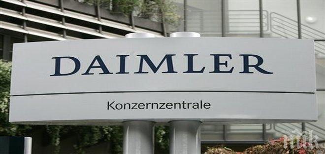 Daimler проверява служителите си за терористична дейност