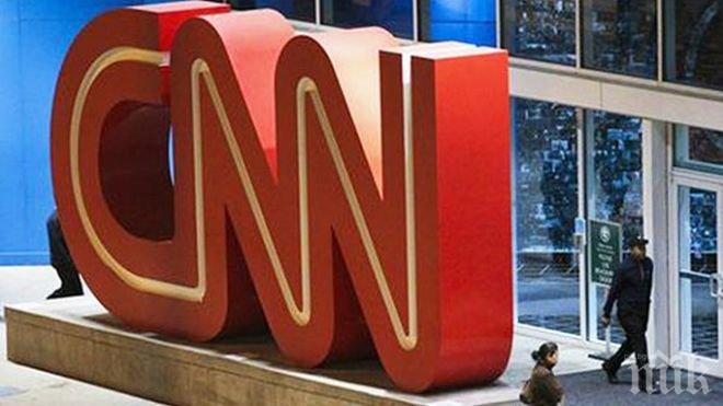 CNN пази видео за края на света