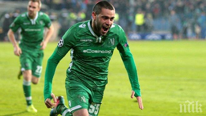 Високата цена отказва Лацио от Георги Терзиев