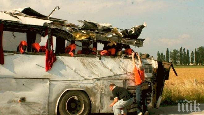 Броят на пострадалите във влаковата катастрофа в Рио де Жанейро расте