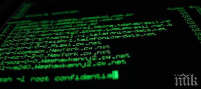 Кибер атака срина сайта на френското министерство на отбраната