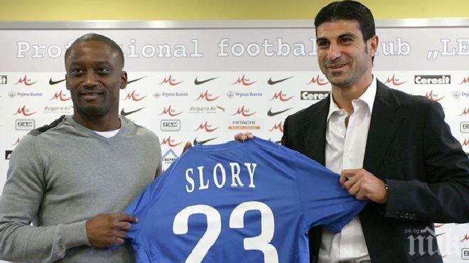 Бивш нападател на Левски поднови кариерата си след 3-годишна пауза

