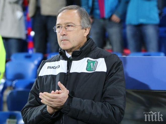 Дерменджиев: Засега на Лудогорец не му трябват нови играчи

