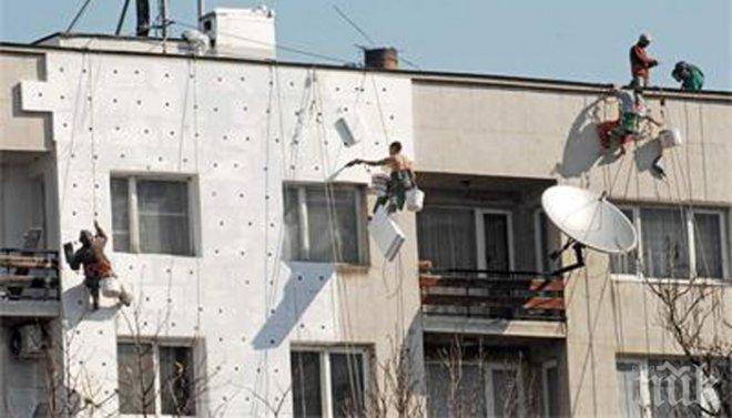 Черпим опит от Румъния за санирането