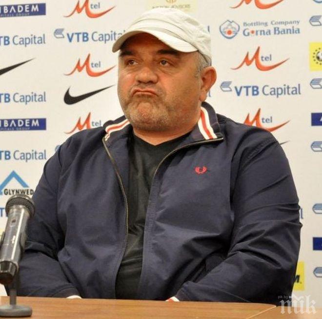 Владимир Владимиров-Гугутката и Васил Колев влязоха в Управителния съвет на Левски