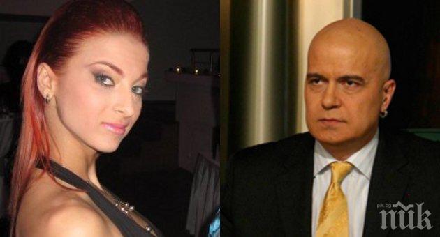 Ексклузивно! Роднини разкриха интимни тайни за Слави и Мартина!