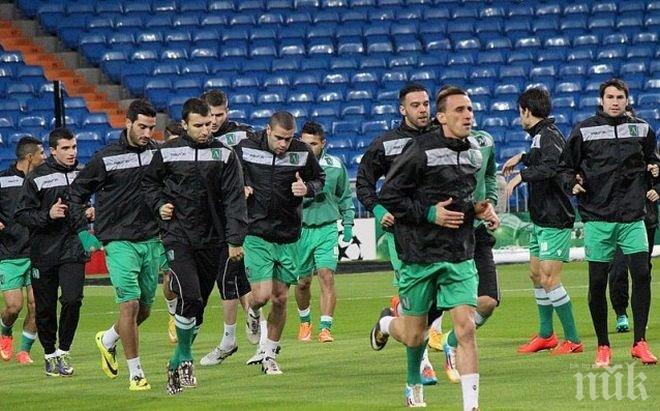 Изненада! Лудогорец започва тренировки на Герена