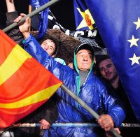Само 8% от българите подкрепят Македония за ЕС безусловно