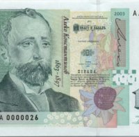 Апаш ограби жена в аптека, сви й столевка