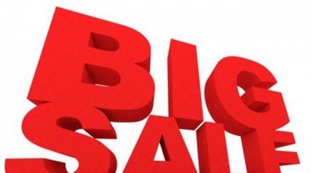 измамни коледни намаления