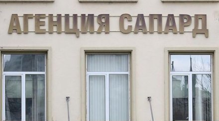 чудо повишиха прокурора проваленото дело сапард