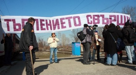 оръжейници излизат протест