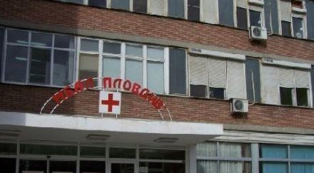 обезболяват раждането ток