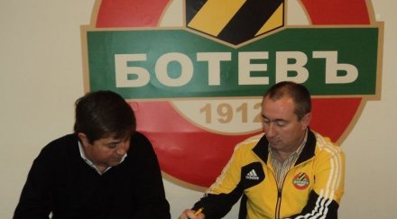 официално мъри пое ботев пловдив