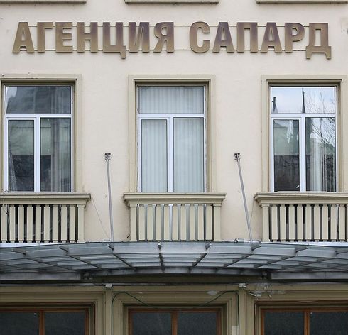 Чудо! Повишиха прокурора по проваленото дело САПАРД 