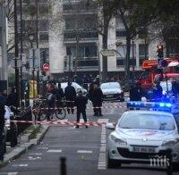 Ислямската групировка 