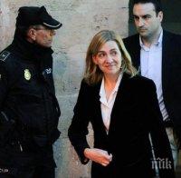 Отхвърлено е обжалването на испанската инфанта Кристина