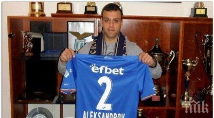 левски представи футболист имащ договор два отбора