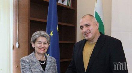 борисов бокова осъдиха остро нападението франция