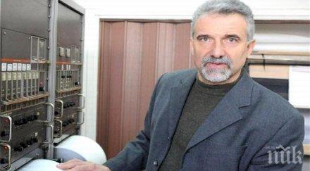 сеизмолог проф емил ботев пик ретро трус рихтер заплашва софия