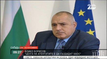 първо пик премиерът борисов проговори атентата париж бежанците нек белене плевнелиев дпс цветан василев обновена