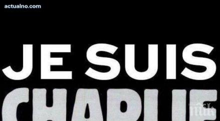 цолова николаев хекимян шарли съм разстрелят стана водеща новина cnn достойни убиване български журналисти