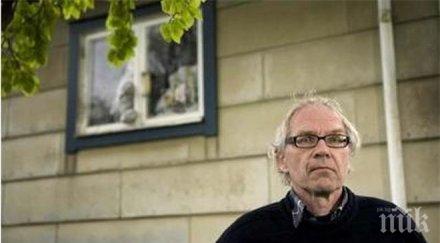 засилиха охраната художник нарисувал мохамед куче