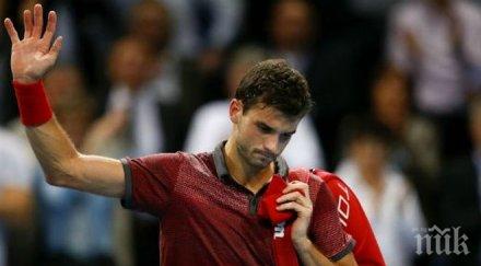 григор отпадна двойки бризбейн