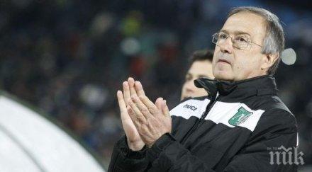 дерменджиев категоричен футболист цска