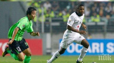 нова перла лудогорец видео