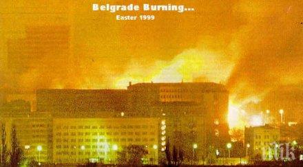 помните ракета нато изби сръбски журналисти телевизията белград рухна основи тогава никой заплака европа бнт нова