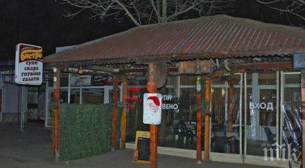 бежанци откраднаха пари ножове ресторант харманли снимка