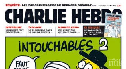 бивша служителка шарли ебдо списанието излезе карикатури