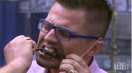 пик андрей арнаудов унизен дават шефския паркинг папарашки снимки