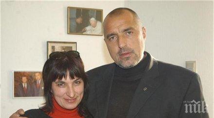 сестрата бойко борисов бабинден ден всички останали