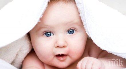 жена роди ото дете благоевград