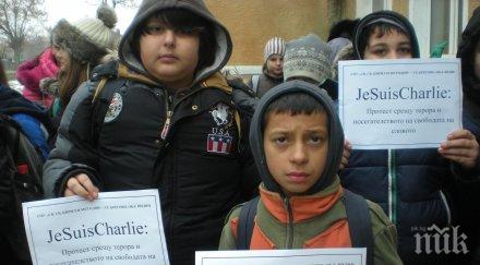 потрес малчугани училище брегово курдисани заснети табелиаз съм шарли видни протестъри умират кеф