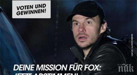 германските медии хвалят прикритие