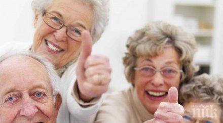 празнуваме бабинден