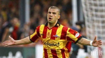 белгиец избра слабак лудогорец