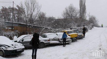 внимавайте възможни поледици