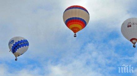 шоу балони разлог