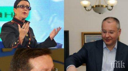 позор центъра софия обвиняемата мария дивизиева раздава баницата станишев вип журналисти патрашкова явор дачков гарелов първите редици