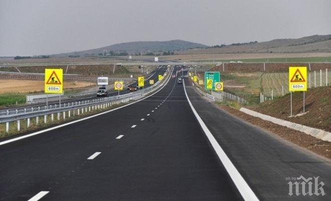 Започва доизграждането на още 60 км от Хемус
