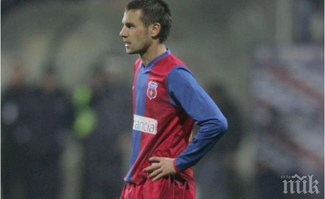 Левски се уреди с нов централен защитник, сините купуват бивш играч на Стяуа