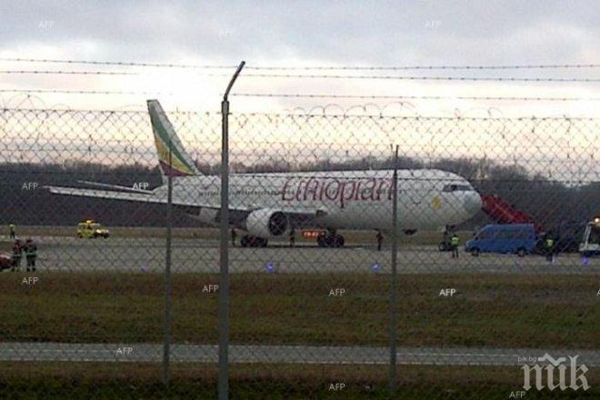 Затвориха летището в Мелбърн заради бомбена заплаха