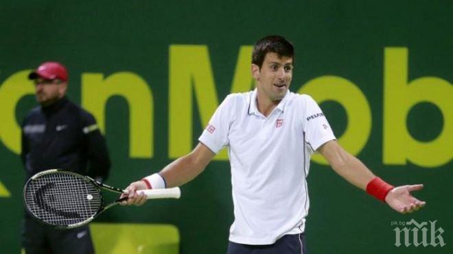 Сензация в Катар! Иво Карлович изхвърли Джокович от турнира в Доха