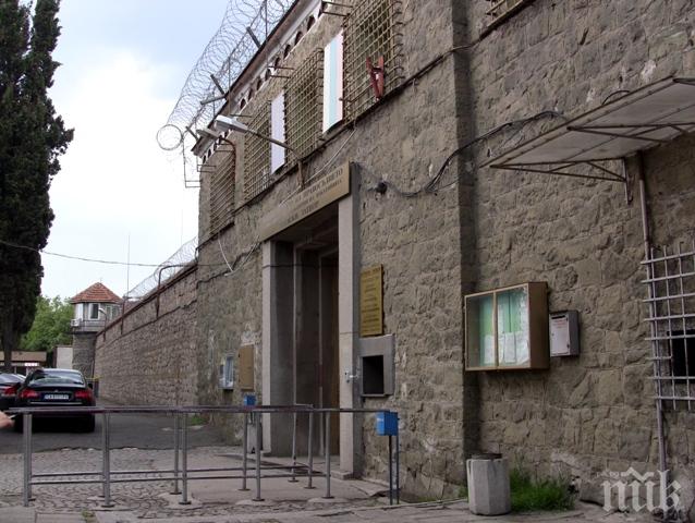 Митинг на служителите на затворите в София