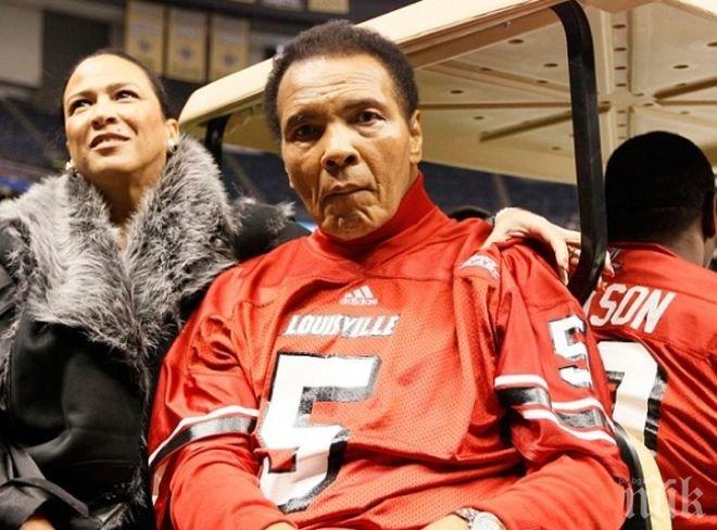 Мохамед Али се възстанови, изписаха го от болницата